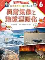 ▲01)【同梱不可】日本気象学会誌「天気」まとめ売り約40冊大量セット/2015〜2018年/予報/天気図/観測/温暖化/大気循環/気候/異常/衛星/B △01)【同梱不可】日本気象学会誌「天気」まとめ売り約40冊大量
